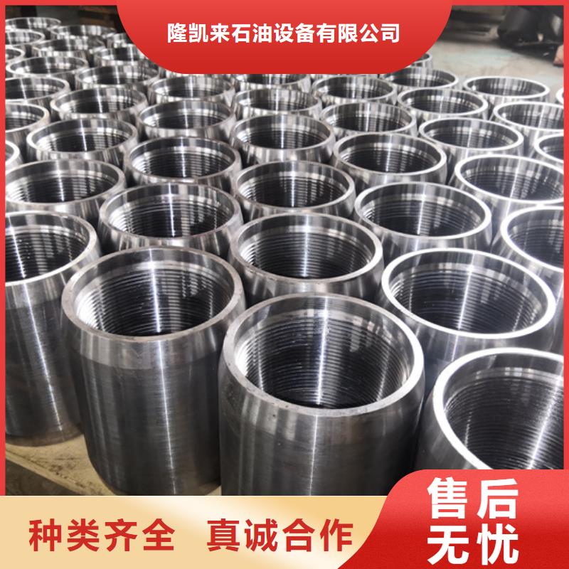 N80油管接箍今日行情