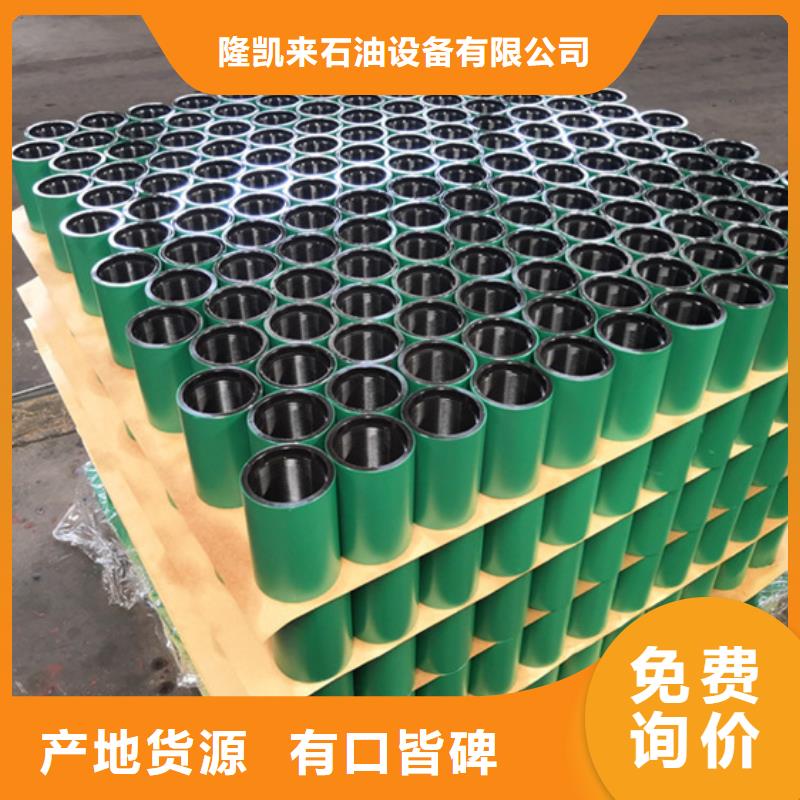 3SB特殊扣油管接箍-大量现货