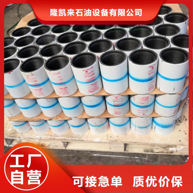 找L80-13CR油管接箍厂家