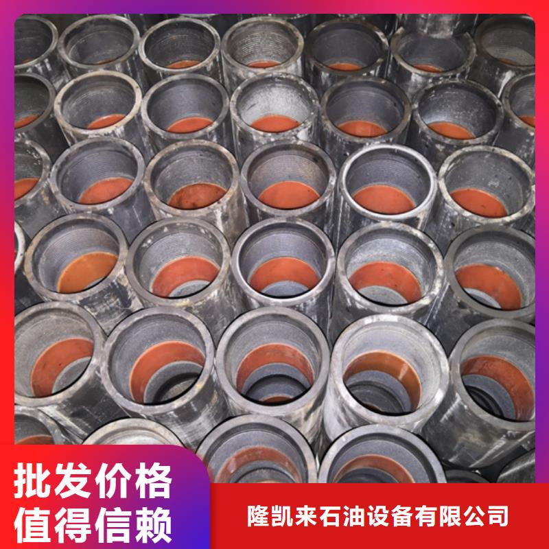 专业销售L80-13CR油管接箍-热销