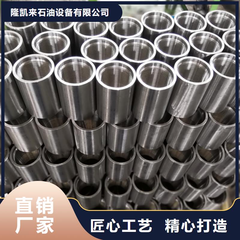 专业销售L80-13CR油管接箍-热销