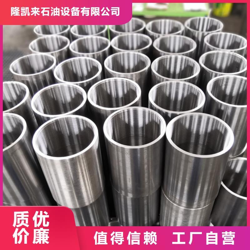N80油管接箍今日行情