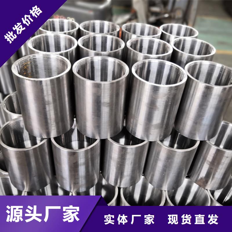 BGT2油管接箍十周年促销