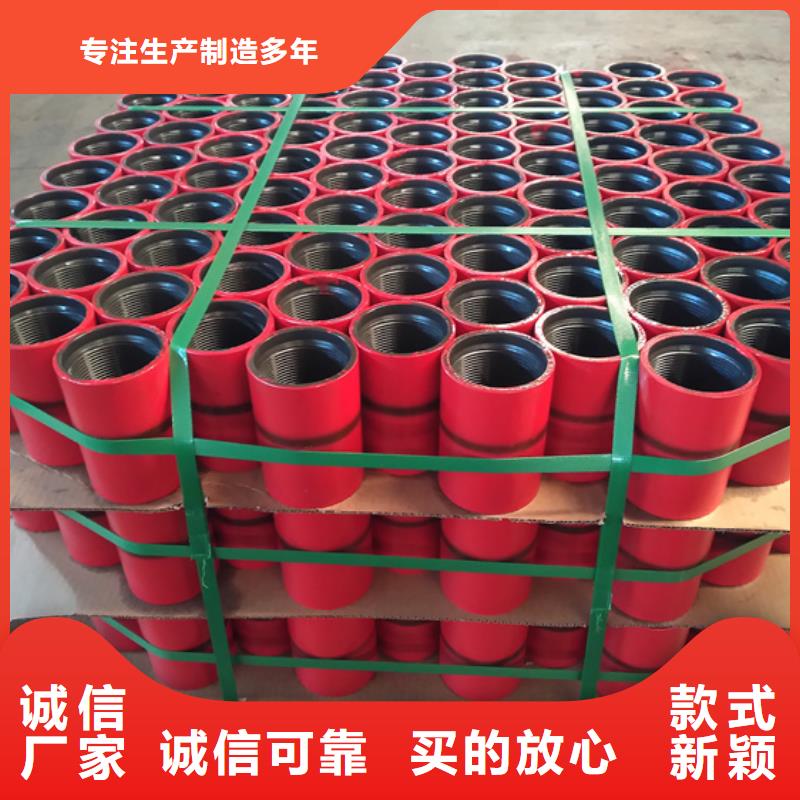 规格全的BJC1油管接箍供货商