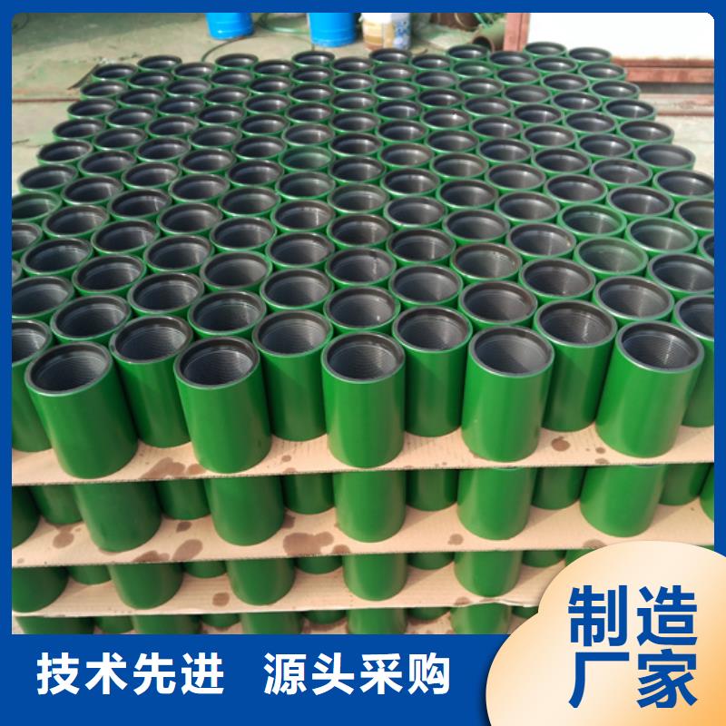 欢迎访问-JFOX特殊扣油管接箍厂家