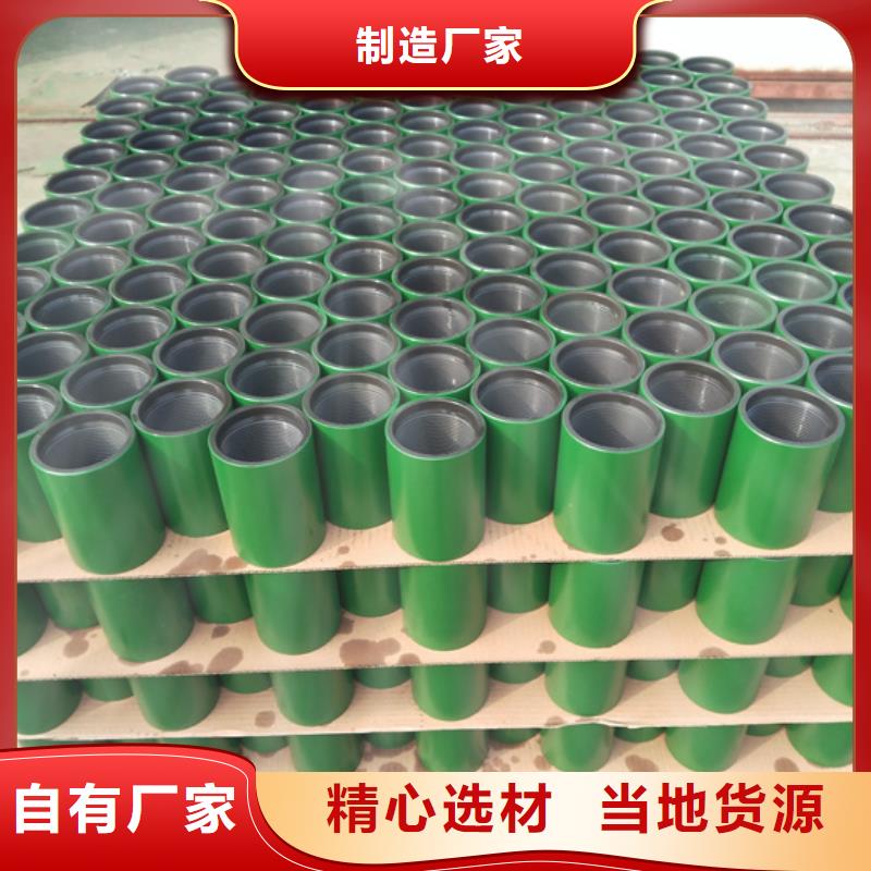 抗腐蚀油管接箍现货即发
