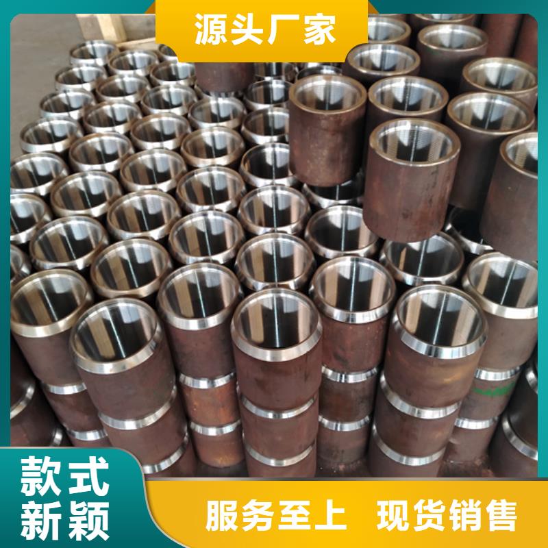 靠谱的镀铜油管接箍在哪里