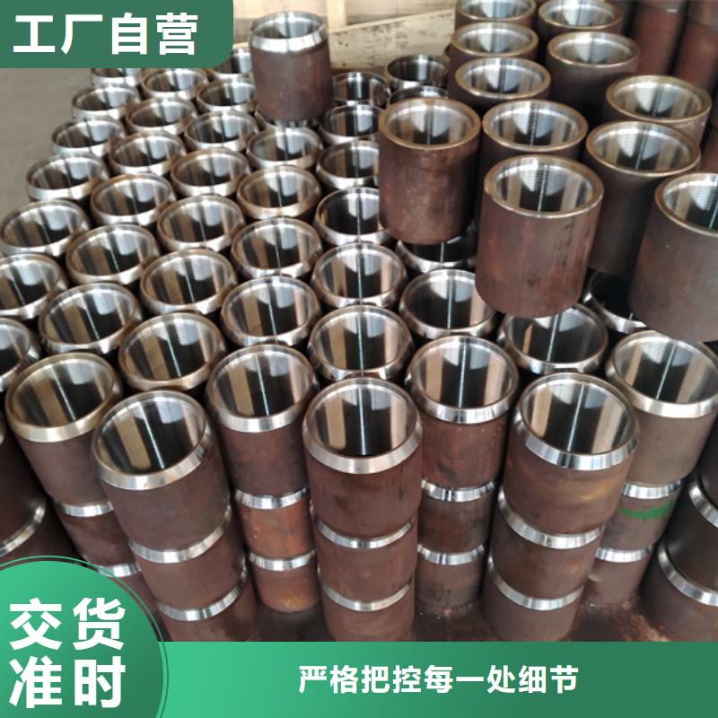 3SB特殊扣油管接箍-大量现货