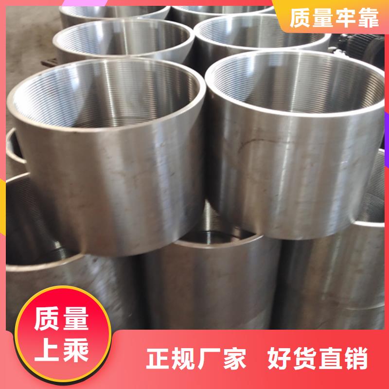 TPG2油管接箍厂家,TPG2油管接箍批发
