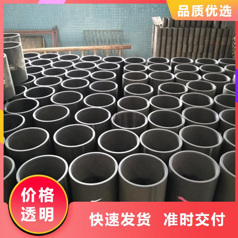 专业销售L80-13CR油管接箍-热销