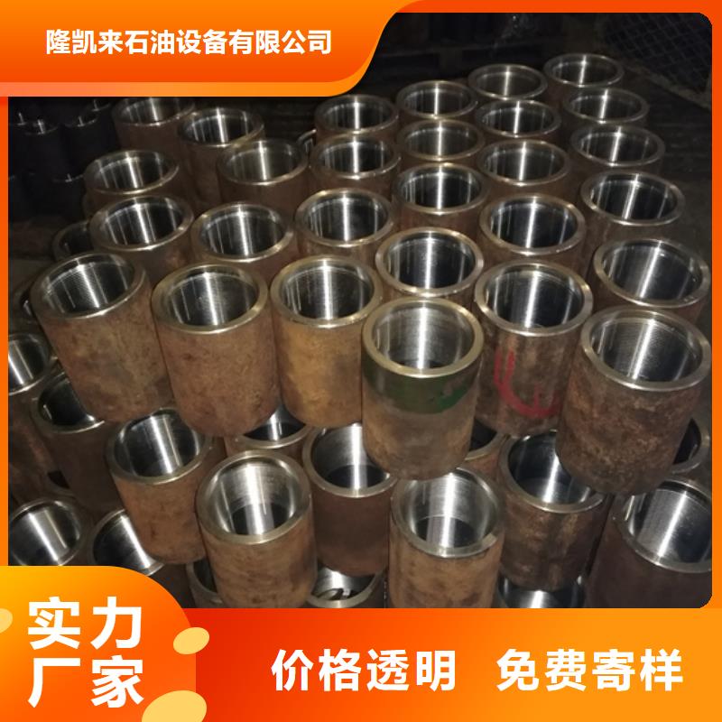加厚油管接箍免费咨询