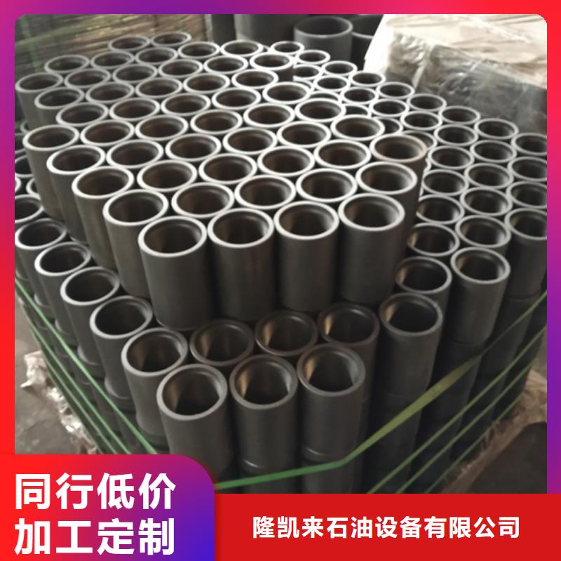 石油套管油管接箍排行