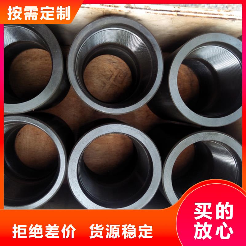 特殊扣油管接箍专业厂家直销