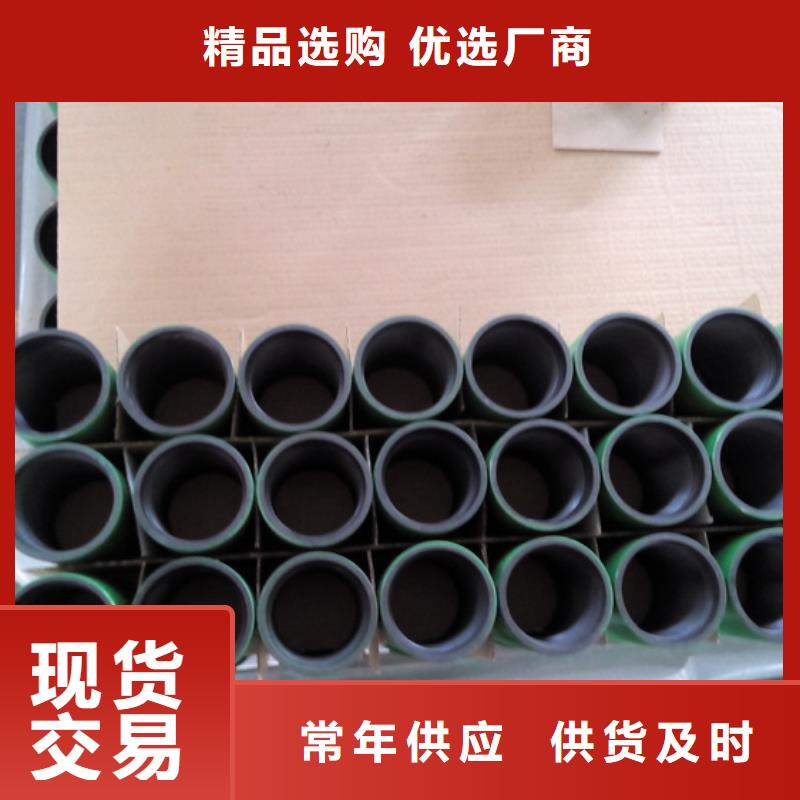 N80油管接箍今日行情