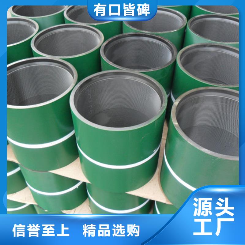 TPG2油管接箍厂家品质可靠