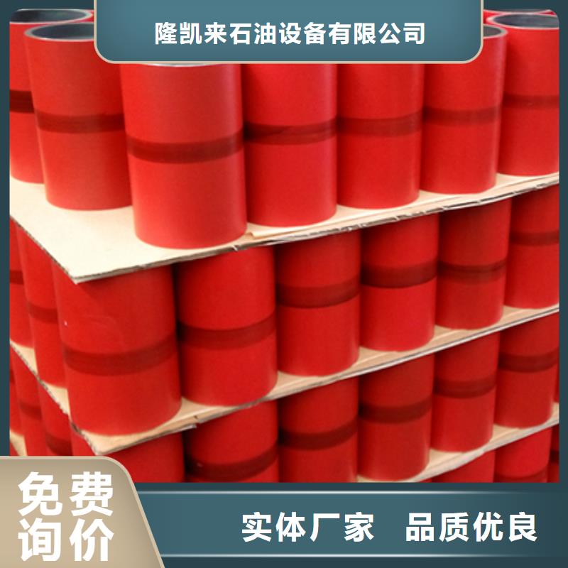 CBS3油管接箍基地