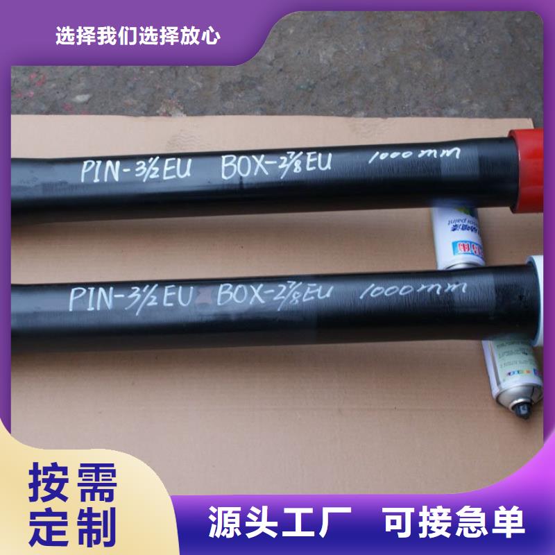 买BGT3特殊扣油管短接请到BGT3特殊扣油管短接厂家