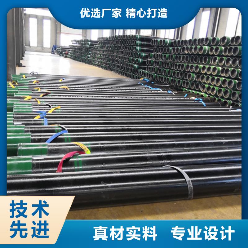 BJC-1特殊扣油管短接厂家-价格低