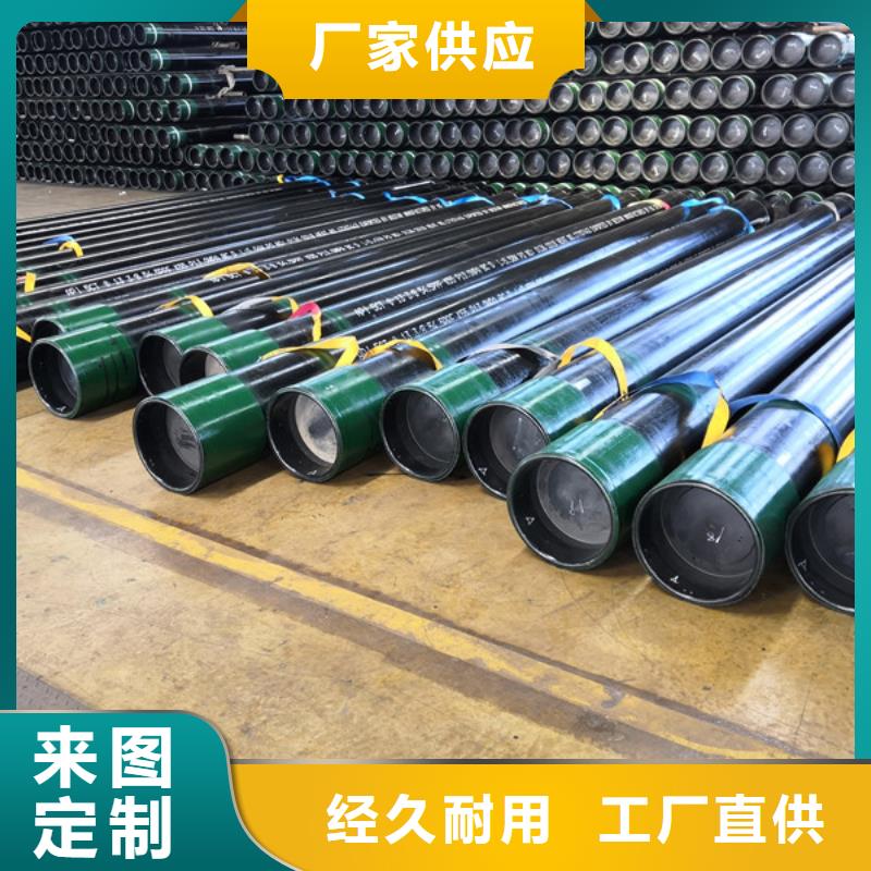 有现货的BJC-II特殊扣油管短接供应商