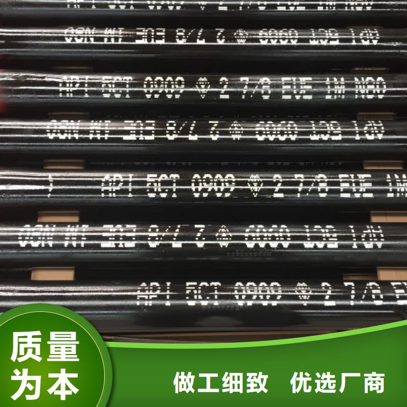 BGT2特殊扣油管短接免费邮寄样品