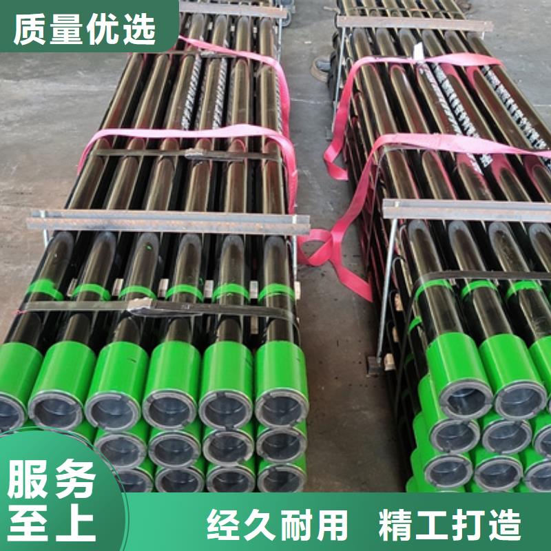 BGT3特殊扣油管短接-欢迎您