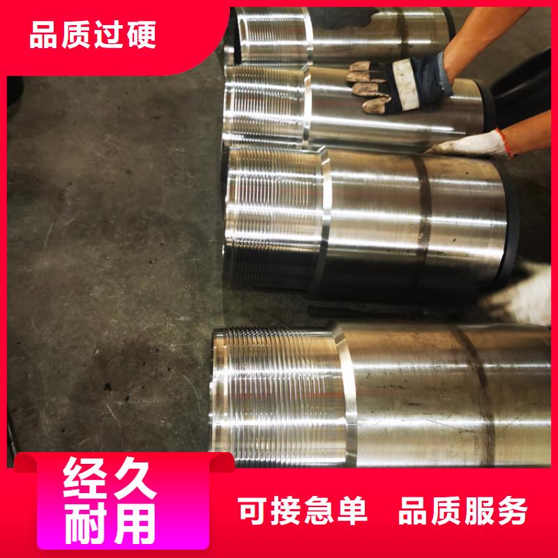 110S油管接箍超高性价比