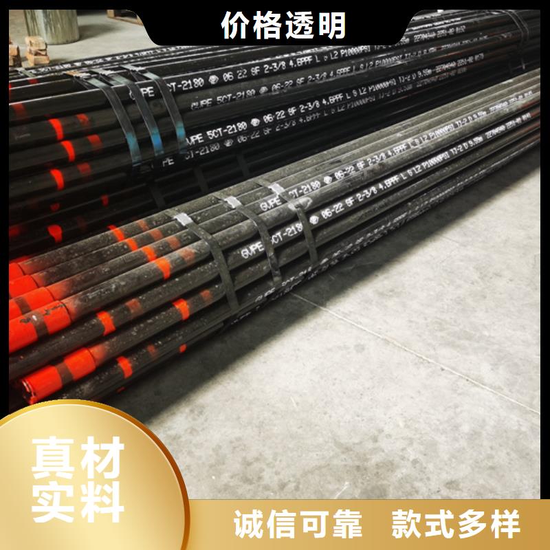 定做OTTM特殊扣油管短接厂家