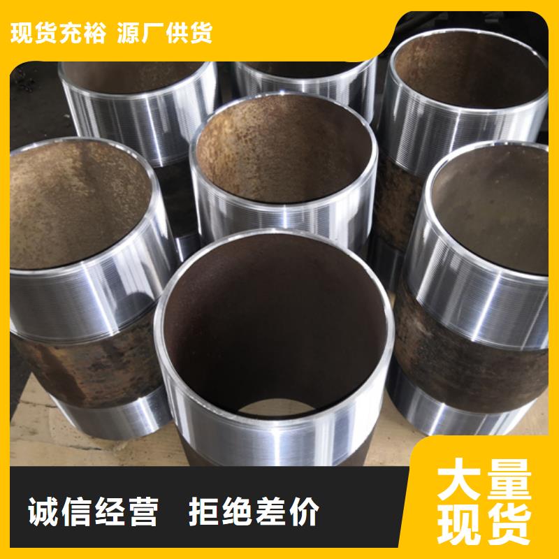 TPJC特殊扣油管短接销量高