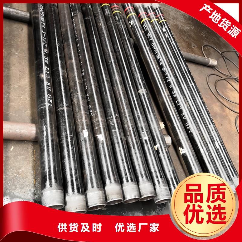 支持定制的TPG2特殊扣油管短接基地