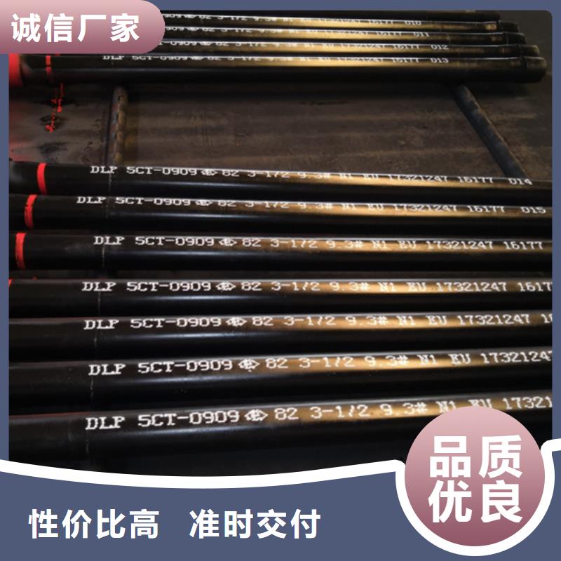 HSG3特殊扣油管短接厂家_HSG3特殊扣油管短接