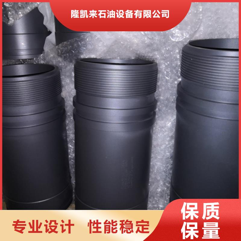 采购BJC-1特殊扣油管短接必看-价格低