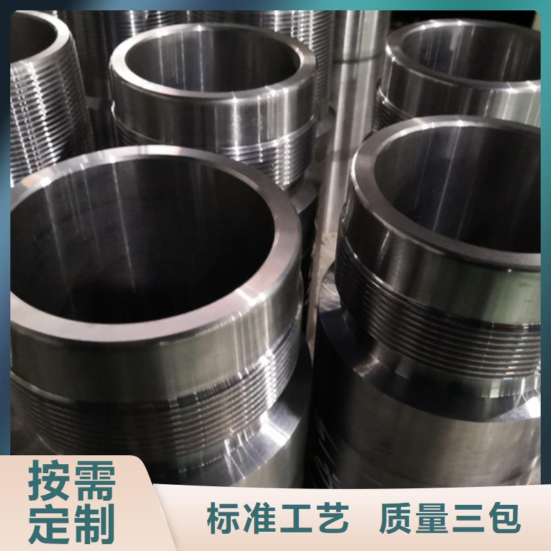 hyd511特殊扣油管短接设计