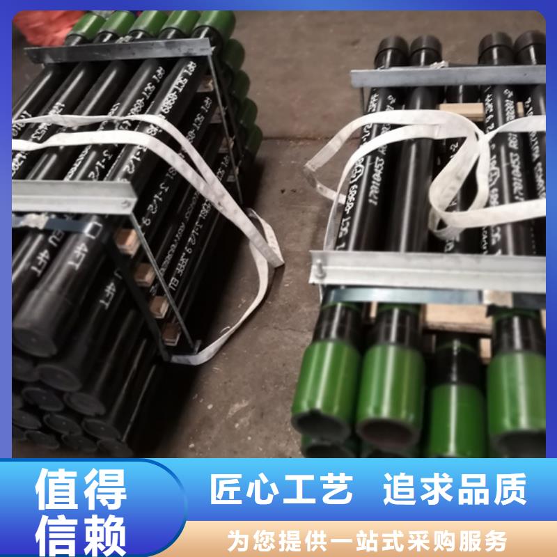 TPCQ特殊扣油管短接大量供应