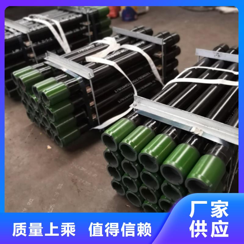 110S油管接箍超高性价比