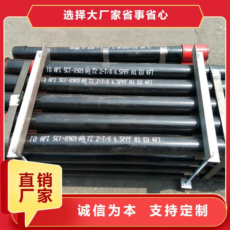 PH6特殊扣油管短接代理商