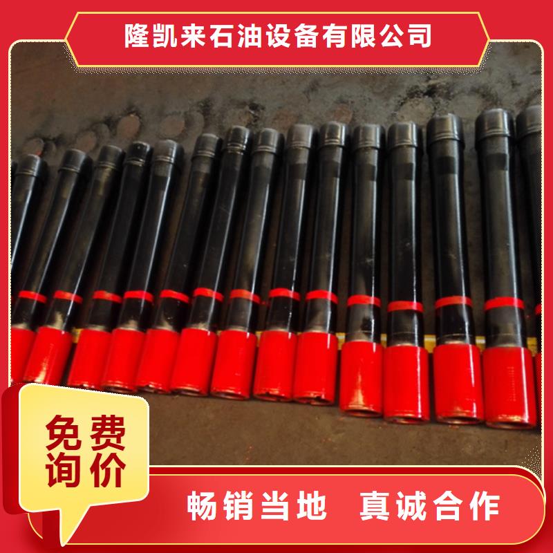 TPJC特殊扣油管短接源头厂商