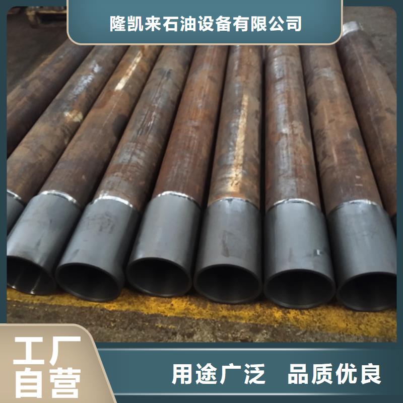 质量优的CBS3特殊扣油管短接供货商