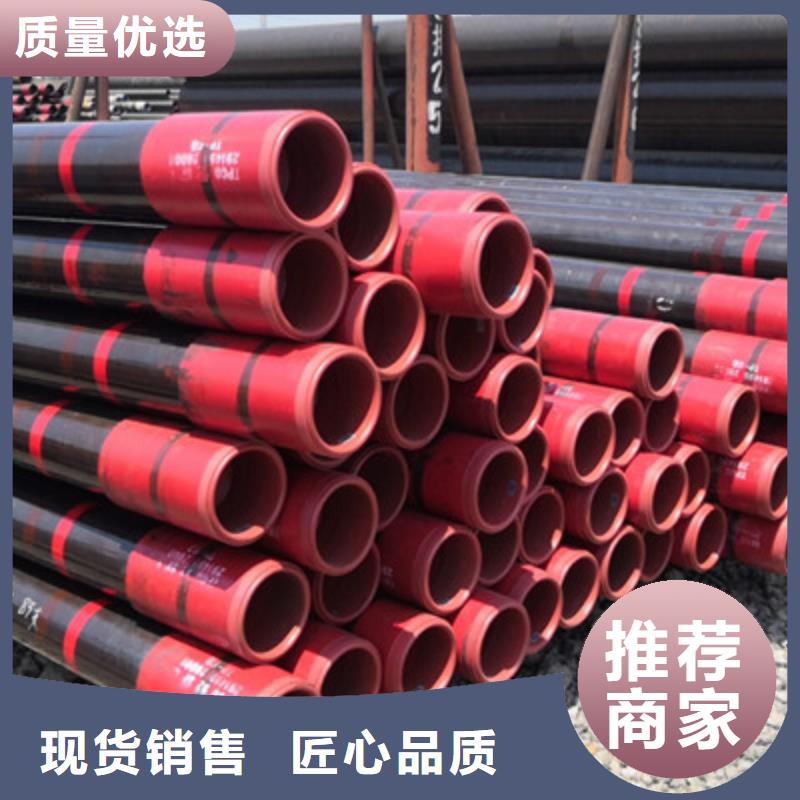 HYD511特殊扣石油油管_价格优
