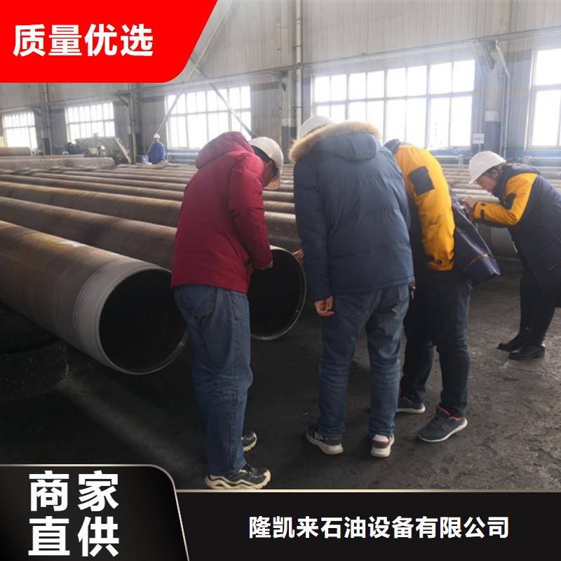 HYD511特殊扣石油油管_价格优