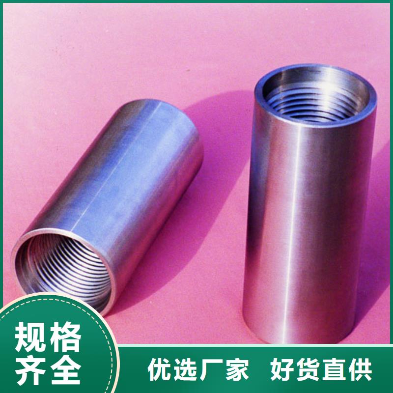 特殊扣套管接箍厂家市场价