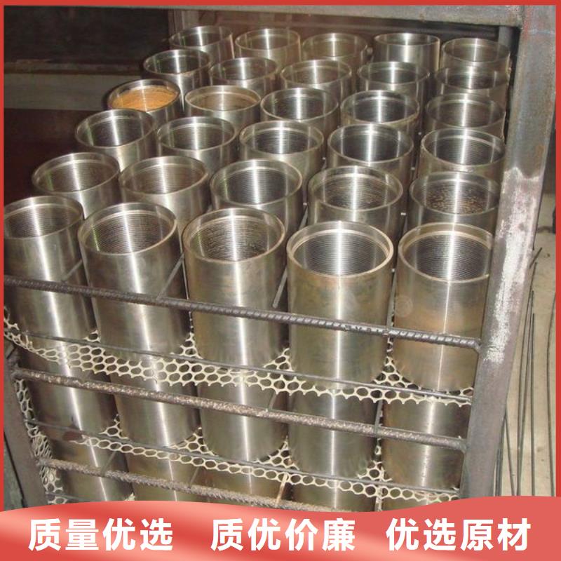 BGT2特殊扣套管接箍款式齐全