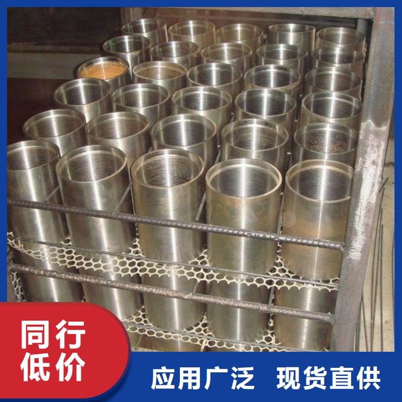 3SB套管接箍选择我们明智