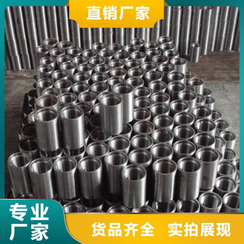3CR套管接箍可定制厂家