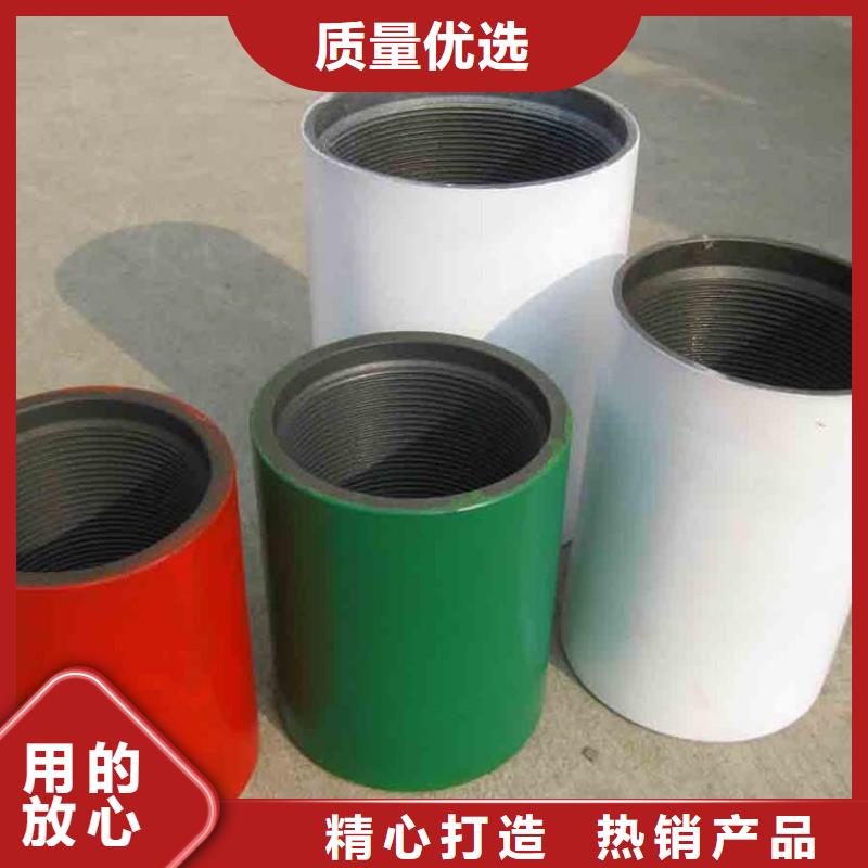 2025货到付款#TPCQ-II特殊扣套管接箍#生产厂家