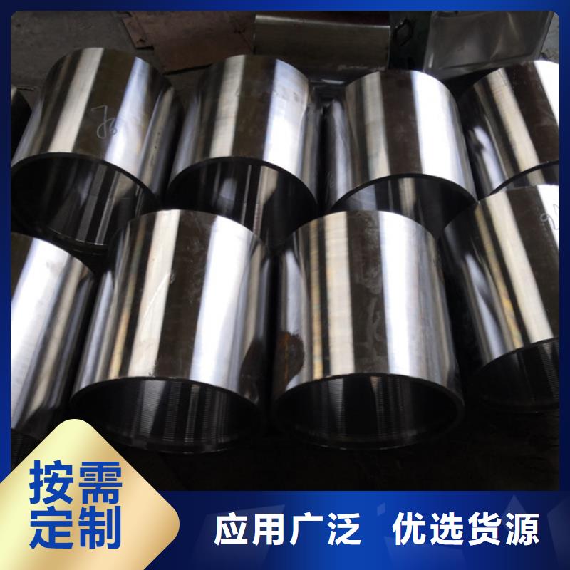 定制25CR套管接箍_诚信企业