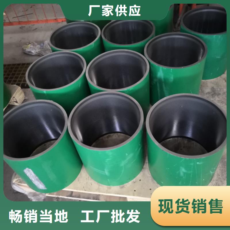 HSM-2特殊扣套管接箍-隆凯来石油设备有限公司
