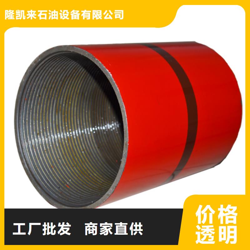 值得信赖的TP-G4特殊扣套管接箍厂家