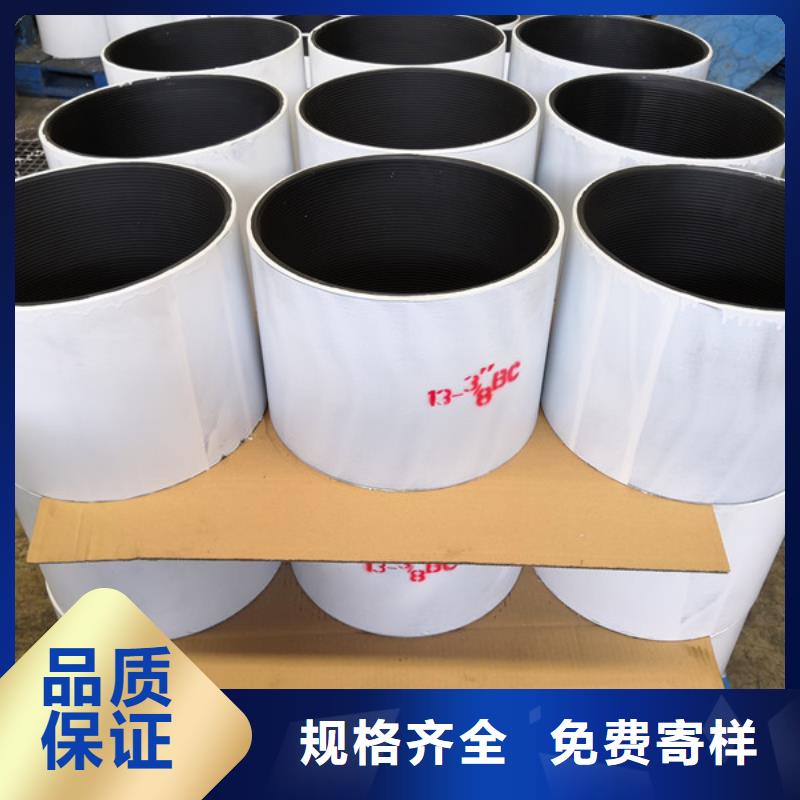 2025货到付款#TPCQ-II特殊扣套管接箍#生产厂家