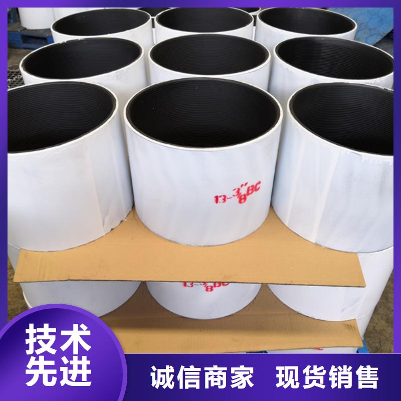 3CR套管接箍可定制厂家