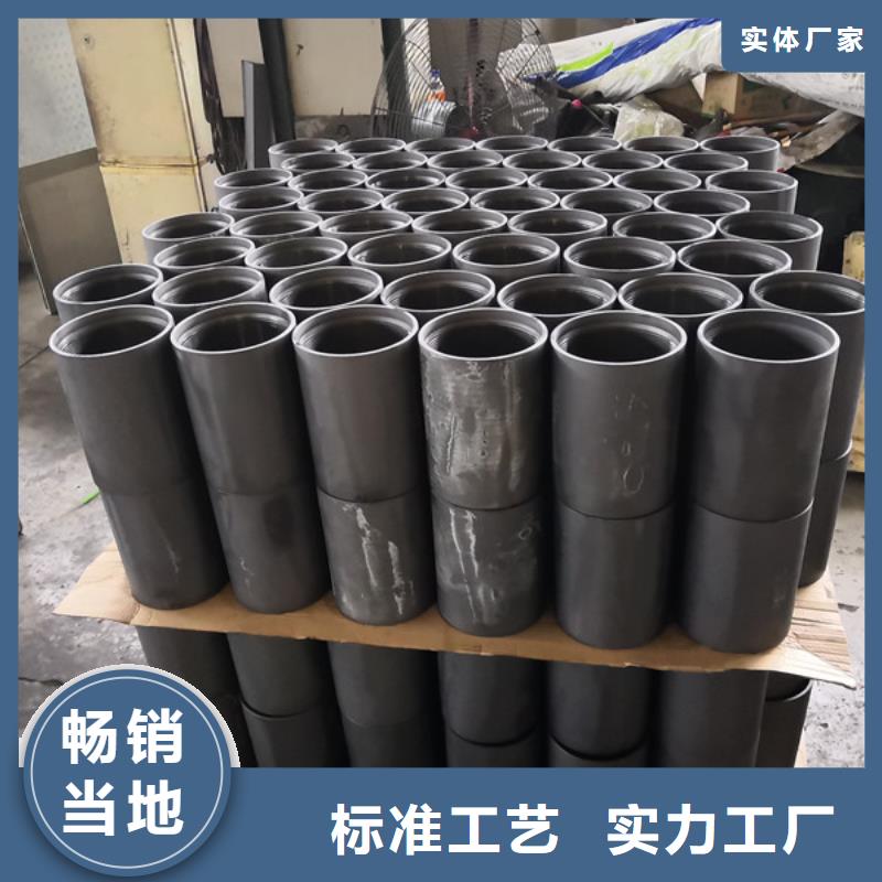 TPCQ特殊扣套管接箍-只做精品